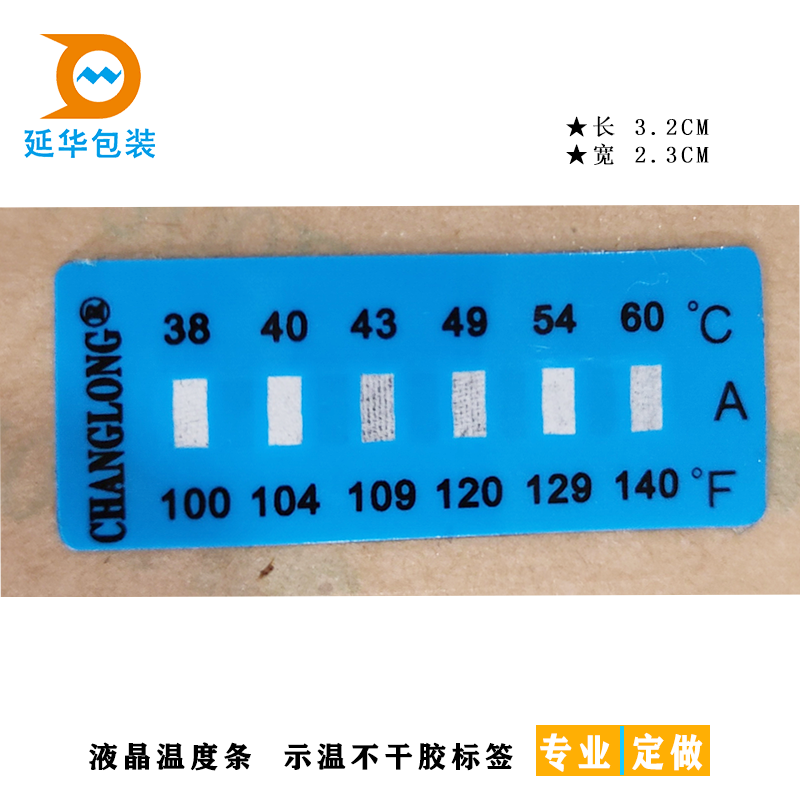 示溫記錄標簽