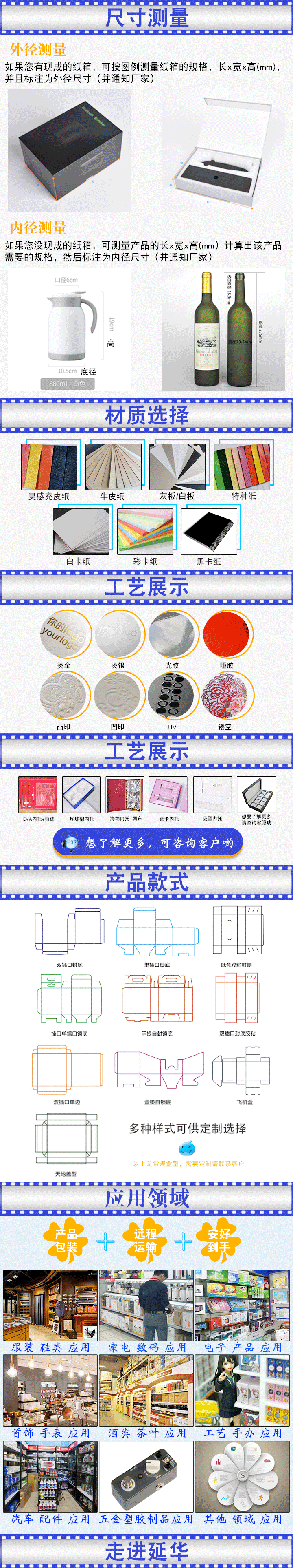 黑色禮品包裝盒